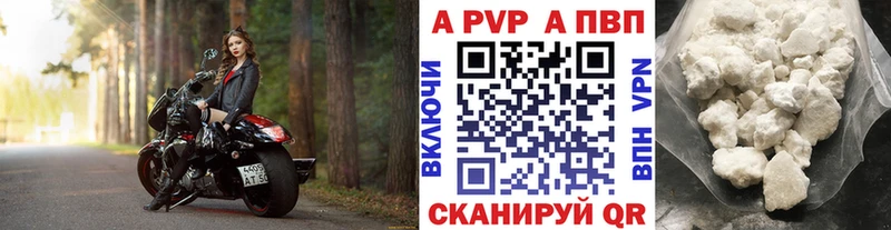 Купить ГАШИШ  КОКАИН  MDMA  Меф мяу мяу  А ПВП  Красновишерск