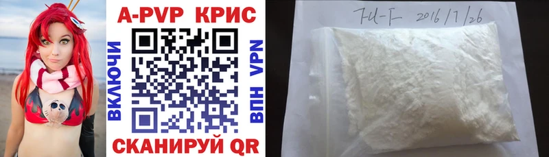 Alfa_PVP кристаллы  Купить закладки  Красновишерск 