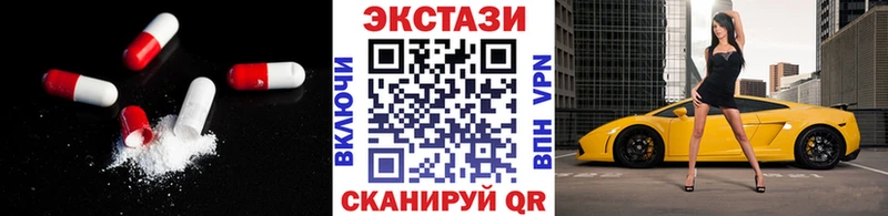 Купить  Красновишерск  ЭКСТАЗИ бентли 