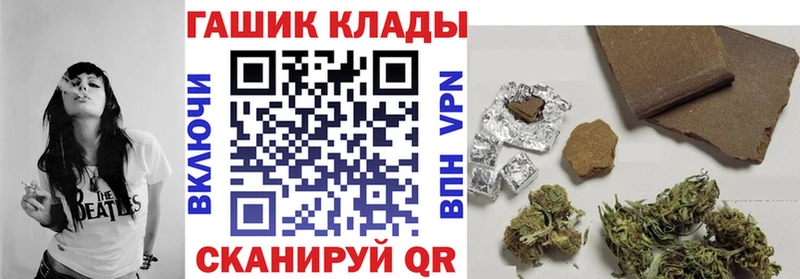 Купить закладки  Красновишерск  Гашиш VHQ 