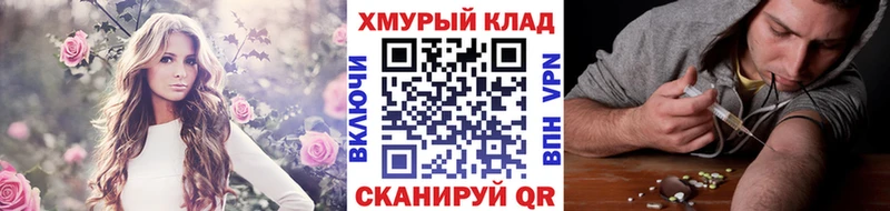 Купить закладки  Красновишерск  ГЕРОИН Heroin 