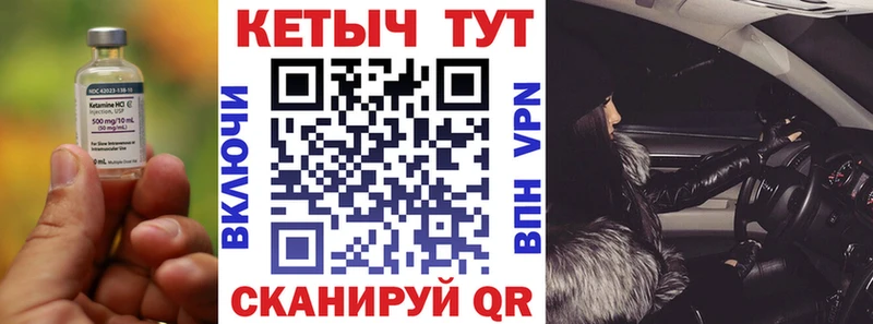 Купить закладки  Красновишерск  КЕТАМИН VHQ 