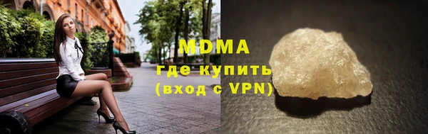 винт Гусиноозёрск