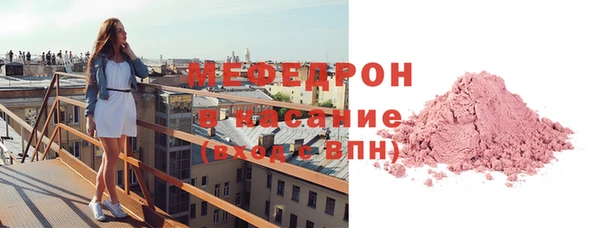 каннабис Гусь-Хрустальный
