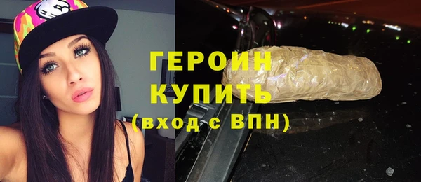 винт Гусиноозёрск