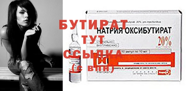 каннабис Гусь-Хрустальный