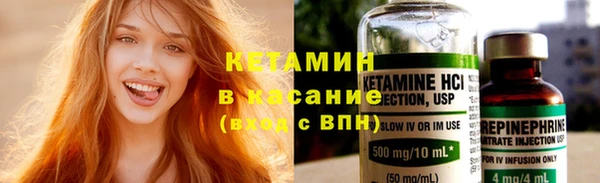 каннабис Гусь-Хрустальный