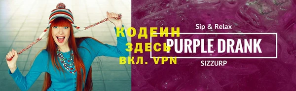 винт Гусиноозёрск