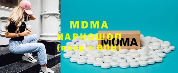 винт Гусиноозёрск