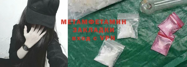 каннабис Гусь-Хрустальный