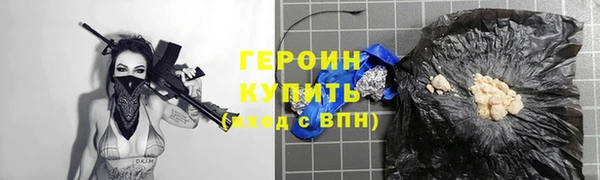 прущая мука Гусев