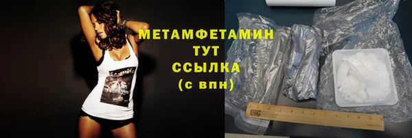 каннабис Гусь-Хрустальный