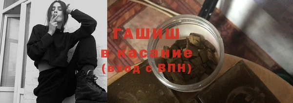 винт Гусиноозёрск