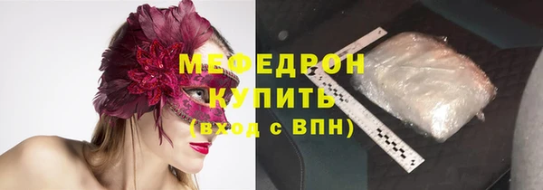 каннабис Гусь-Хрустальный