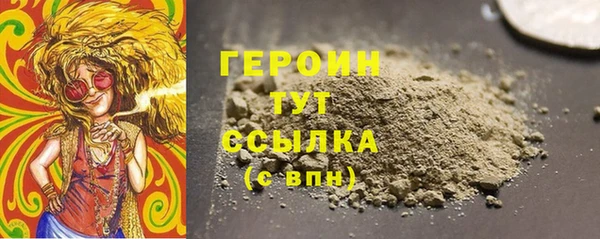винт Гусиноозёрск