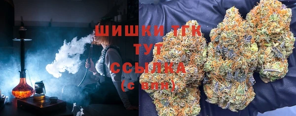 каннабис Гусь-Хрустальный