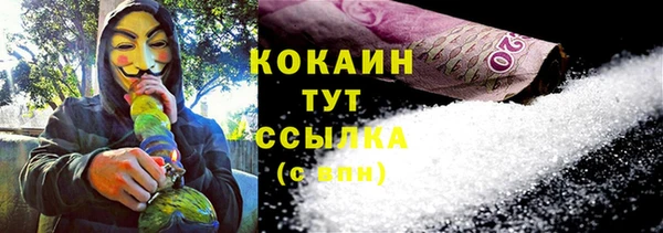 каннабис Гусь-Хрустальный