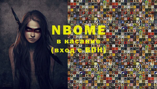 каннабис Гусь-Хрустальный
