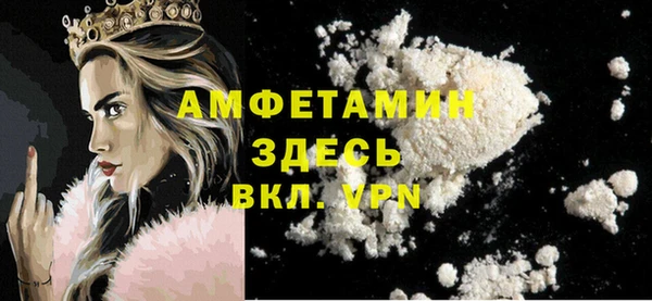 прущая мука Гусев