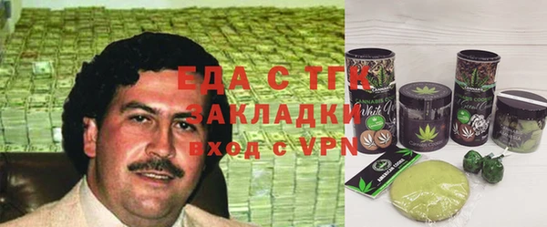 каннабис Гусь-Хрустальный