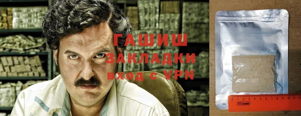прущая мука Гусев