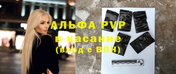 каннабис Гусь-Хрустальный