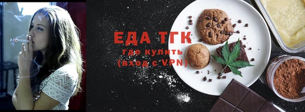 прущая мука Гусев