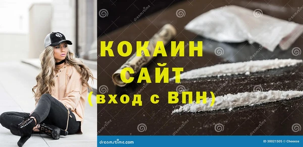 бутик Покров