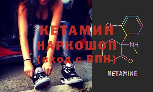 каннабис Гусь-Хрустальный