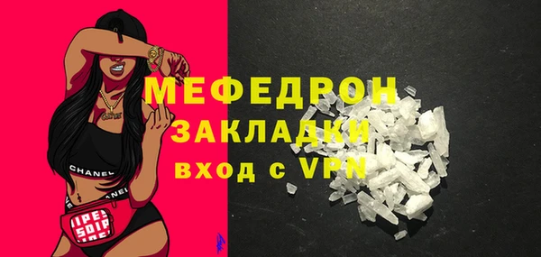 прущая мука Гусев