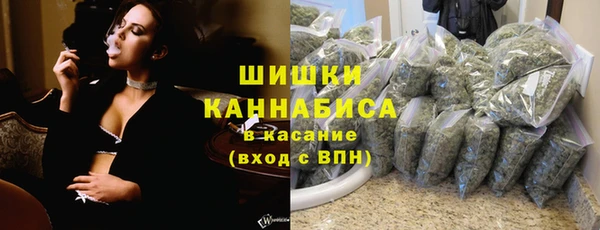 каннабис Гусь-Хрустальный