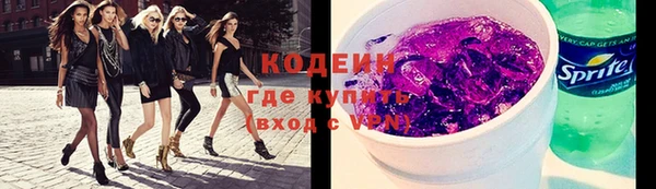 винт Гусиноозёрск