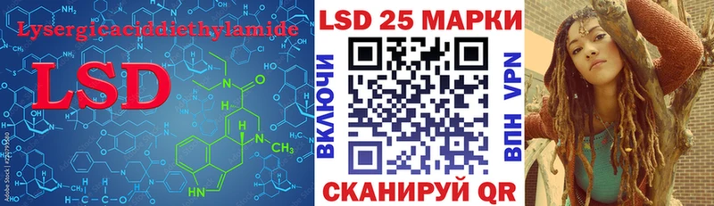 LSD-25 экстази кислота  Купить  Красновишерск 