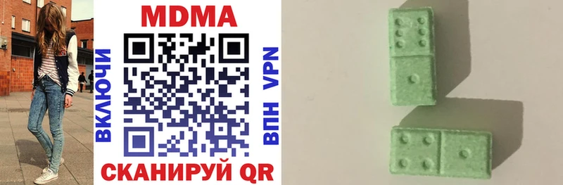 Купить закладки  Красновишерск  МДМА молли 