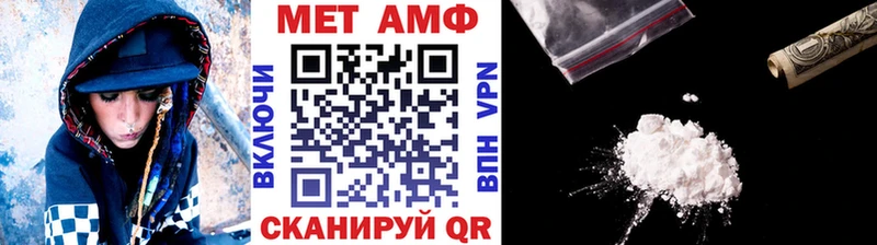 Купить закладки  Красновишерск  Первитин Methamphetamine 