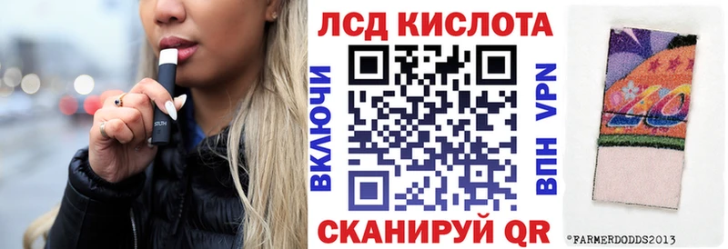 Купить закладки Красновишерск Марки 25I-NBOMe 1500мкг