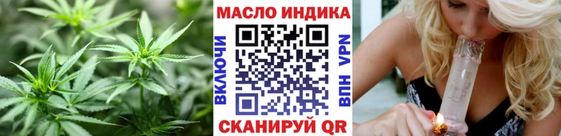 Купить где  Красновишерск  ТГК THC oil 